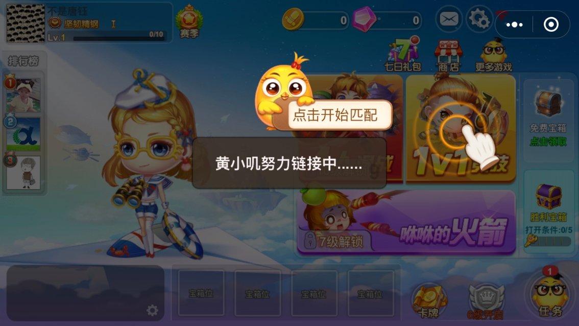 南京公用:预计2023年全年亏损,净利润同比减237.12%至298.25%