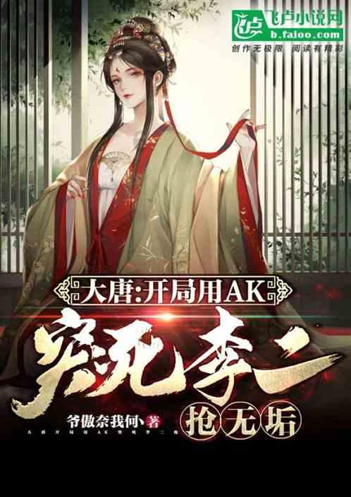 圣女之歌零