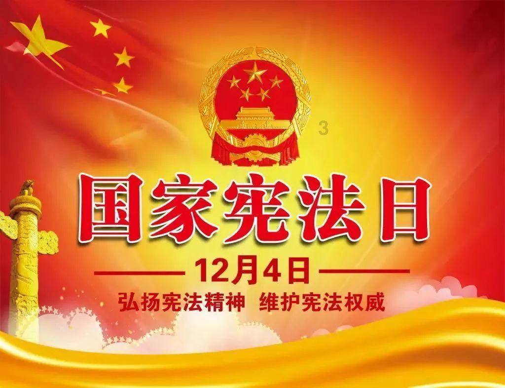 地球守护者