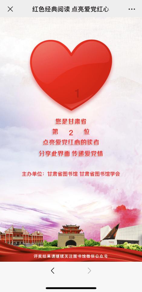 远古行星中文版