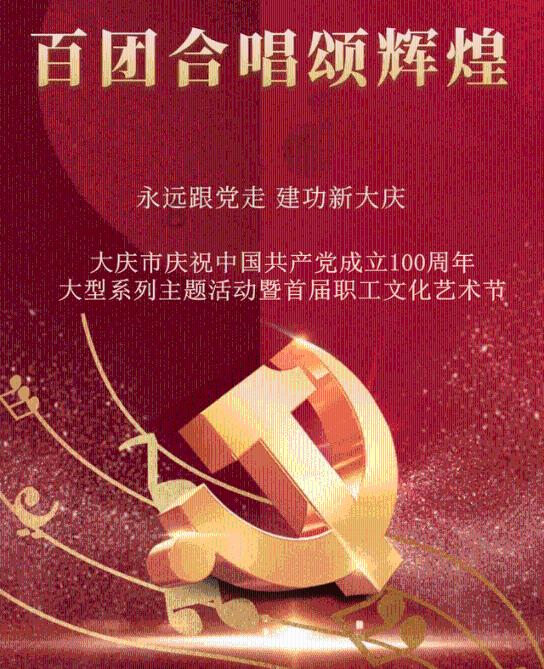 上班族救援
