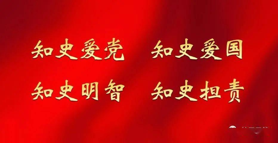 中共阿荣旗第十六届纪律检查委员会第四次全体会议召开