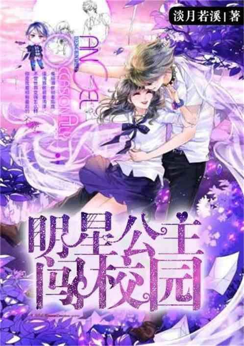 迷人的妖精